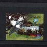 1994 Isle of Man Calf of Man Bird Observatory/ Hong Kong 94 Commemorative Stamp Miniature Sheet Presentation Pack Image 2