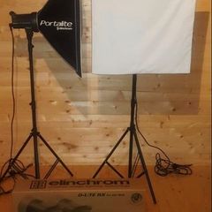 Elinchrom D-Lite RX-4 Soft Box Set