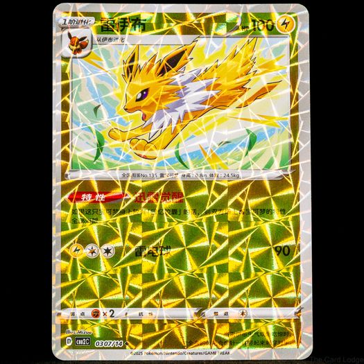 140+ Pokemon Cards - Various Sets WOTC Vintage Modern Rare Holo Reverse Holo Ultra Rare 1999 2026 / See Description