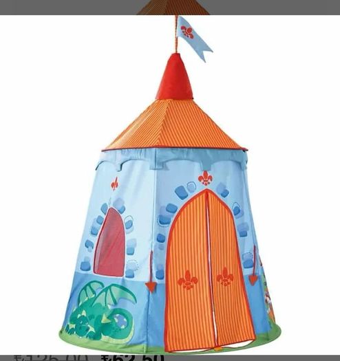 HABA children tent