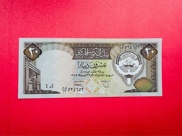 Kuwait  20 Dinars  1980  Pick  16b  ( UNC )