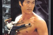 Big Boss DVD Movie Special Collectors Edition staring Bruce Lee. Digitally restored and remastered.