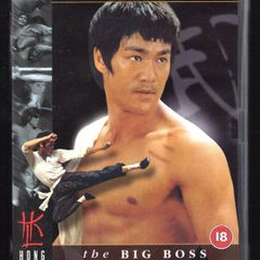 Big Boss DVD Movie Special Collectors Edition staring Bruce Lee. Digitally restored and remastered.