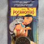 1 x World Pog Federation Blister Pack Image 9