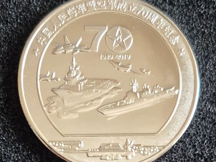 Chinese National people's army 70th anniversary, commerative coin set cased.
