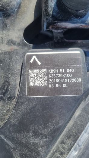 Mazda CX-5 FK 2017-> Passenger side headlight