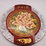 Vintage Chinese fabric in a glass plate Image 4