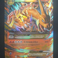 M Charizard EX | XY | Flashfire | Pokemon | Card | Nintendo