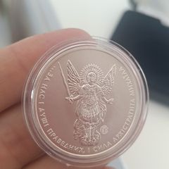 Ukraine silver 1 oz