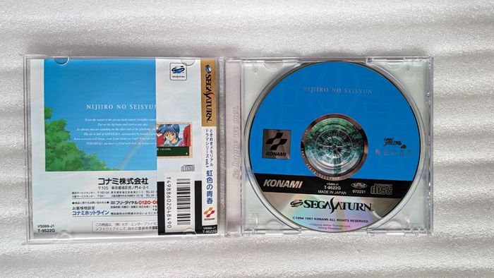 Tokimeki Memorial Drama Series Vol. 1: Nijiiro no Seishun - Sega Saturn - Japan Import