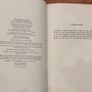 DISCWORLD The Truth by Terry Pratchett Image 3