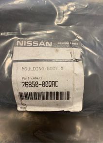 Nissan Primastar, Renault Traffic sill moulding
