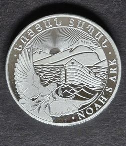 2025 1/2 oz Silver Noahs Ark Coin .999