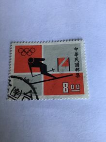 China stamp - Winter Olympics