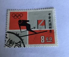 China stamp - Winter Olympics