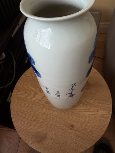 Vase Oriental