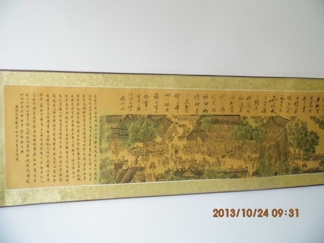 Chinese Yun silk painting