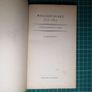 William Blake - by J. B. Bronowski 1954 50% off sale Image 3