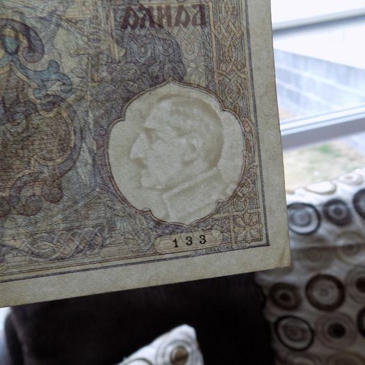 Yugoslavia 1941.100 Dinara, Banknote.WW2 War issue.