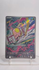 Japanese Toedscool 080/078 sv1V Violet ex Pokemon cards