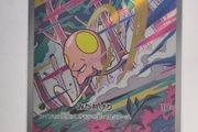Japanese Toedscool 080/078 sv1V Violet ex Pokemon cards