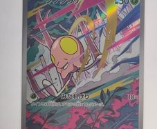 Japanese Toedscool 080/078 sv1V Violet ex Pokemon cards