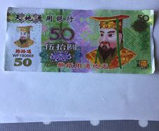 Chinese Banknote - 50 Yuan