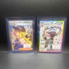 N's Plan 170/086 | Umbreon Ex Svp 176 Pokemon Cards