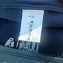Women's 3mm Gforce wetsuit size UK 46 Image 4