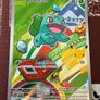 First Partner Series - Kanto Starters Image 2