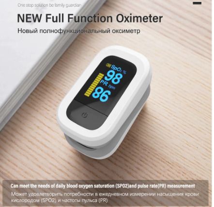 Medical Finger Pulse Oximeter Blood Oxygen Saturation Meter