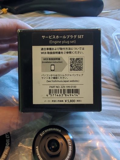Suzuki GSXR Parts