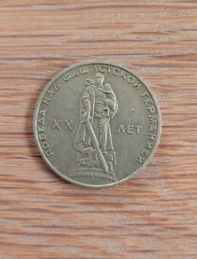 Rouble -Jubilee Victory WW II 1945-1965.