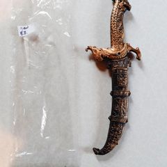 Gothic Skull Plastic Toy Sword With Cover (New).
