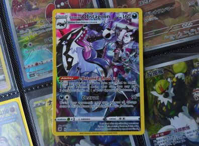 Galarian Obstagoon ! Illustration Rare ! from  Astral Radiance Set ! 2022 ! Pokemon Card !