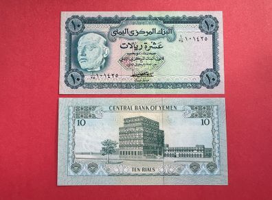 Yemen Arab Republic  10 Rials 1973 Pick 13b. ( Uncirculated )