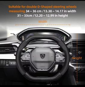 Double d Peugeot steering wheel carbon cover