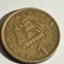 3 Greek drachma coins 1976 and 1978 Image 2