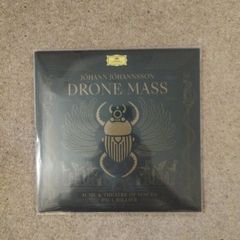 Johann Johansson Drone Mass lp