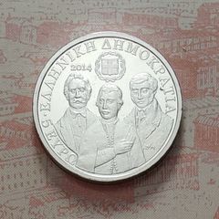 Greece 5 Euro Base Metals Brilliant Uncirculated Coin 2014 - 200 Years From the Foundation of the Philiki Etaireia
