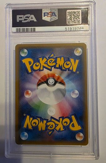 2019 pokemon card