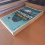 Introducing Psychology: A Graphic Guide - Nigel C. Benson Image 4