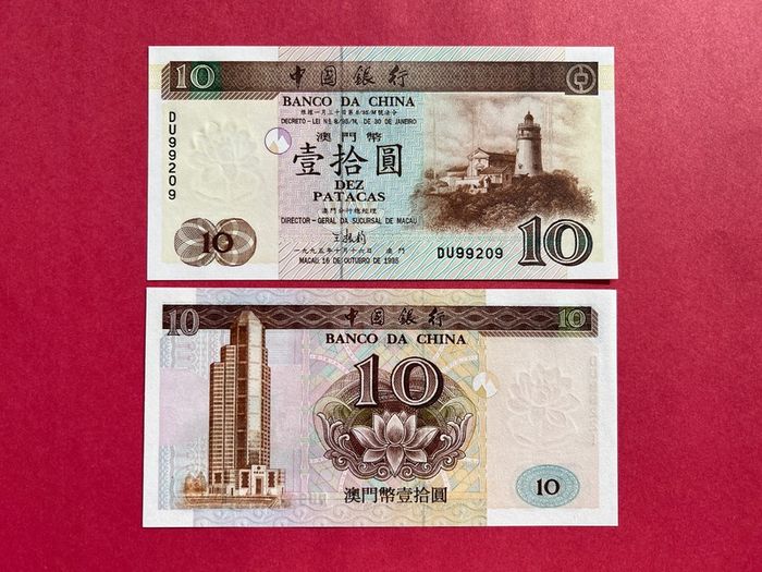 Macau. 10 Patacas. 1995. Pick 90a  ( Uncirculated )