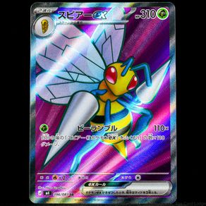 Beedrill EX 096/083 Ultra Rare Holo m4 Ninja Spinner Japanese Pokemon Card Mega JP