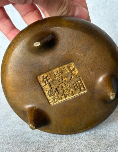 Chinese Incense Burner - Bronze, Signed