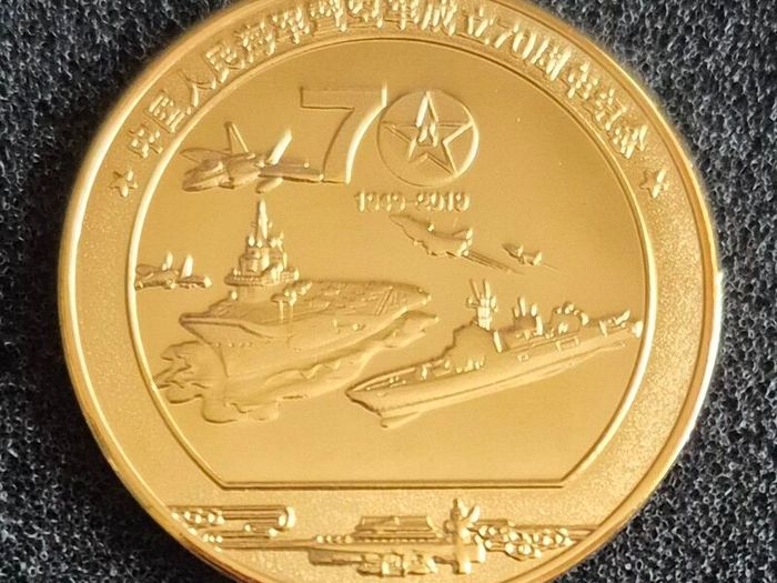 Chinese National people's army 70th anniversary, commerative coin set cased.
