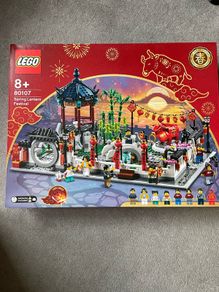 Lego Spring Lantern Festival 80107