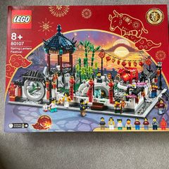 Lego Spring Lantern Festival 80107