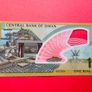 Oman  1. Rial  2025  Pick 56.  COMMEMORATIVE First Polymer Bank Note From Oman ( Uncirculated ) Image 2