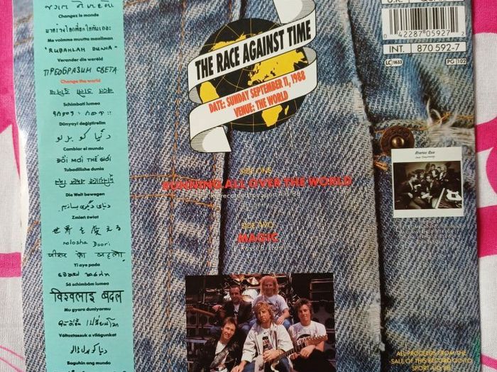 Status Quo 7" Vinyl